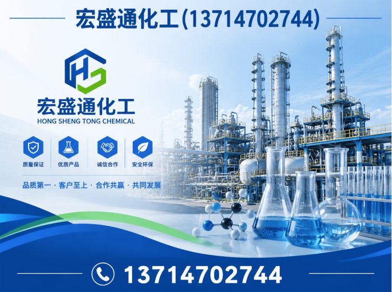 南山区乙醇展示图